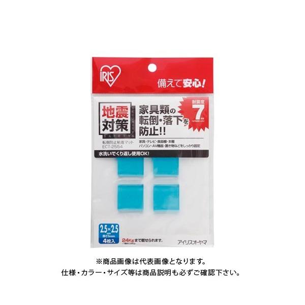 ACXI[} ]|h~S}bgc 25× 25mm ECT-2554u[