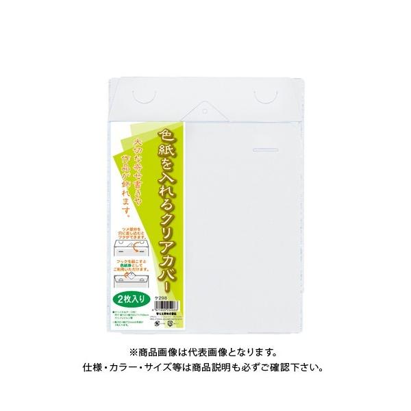 GLAY 公式サイン色紙（保護ケース付き） 51jJv4wK5jL._UF350,350_QL50_.jpg