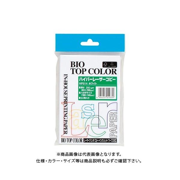 �ɓ��� �n�C�p�[ �n�K�L (50����) HP014 �z���C�g