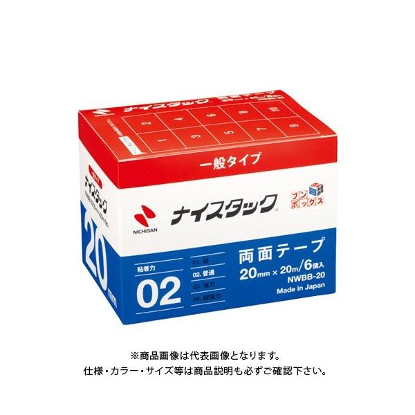 �j�`�o�� �i�C�X�^�b�N�u���{�b�N�X20X20 NWBB-20