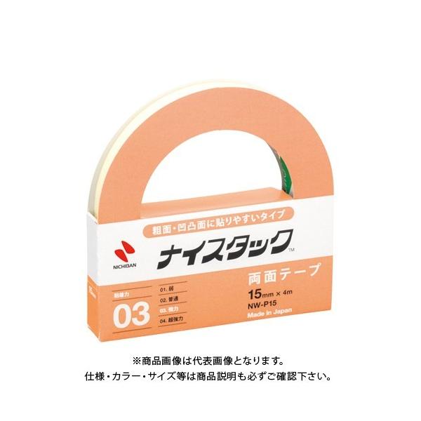 j`o iCX^bN X|Wʃe[v NW-P15