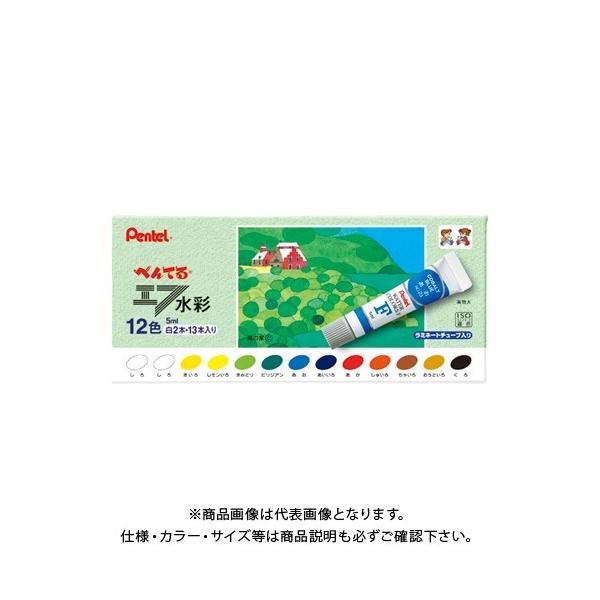 ؂Ă Gt ~`[u 12F 2{ WFRL-12