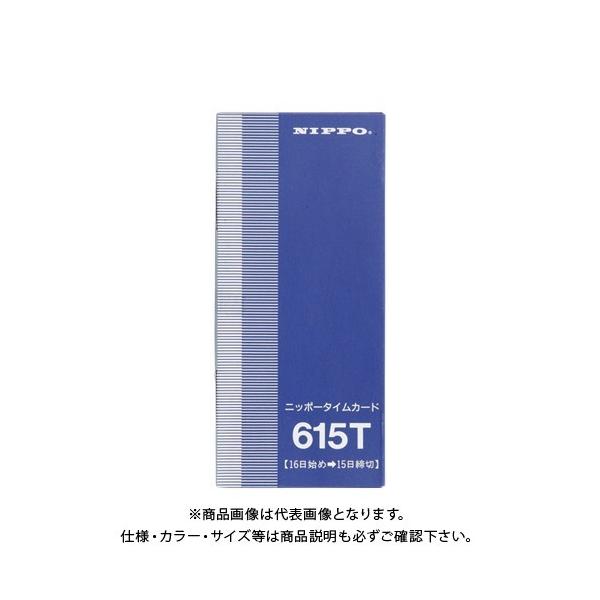 jb|[ ^CJ[h 615T 615T