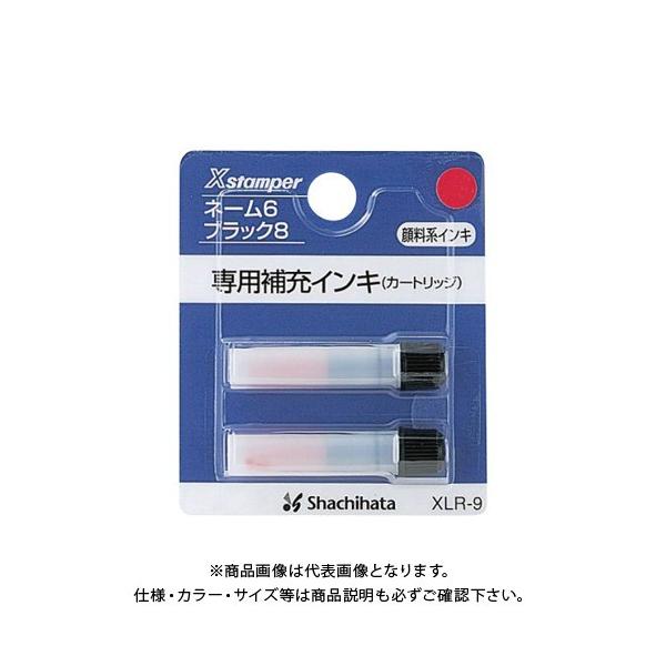 V`n^ [CL XLR-9  (2) XLR-9AJ