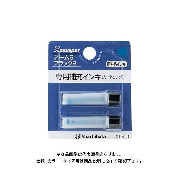 V`n^ [CL XLR-9  XLR-9ACC