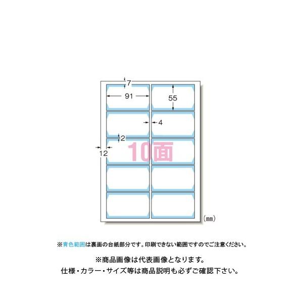 �G�[���� �}���`�J�[�h���h�v�����^���p���ʕW��50 51672