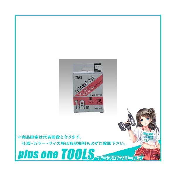 �}�b�N�X ���^���e�[�v �ԃ��x�� ������ LM-L518BR