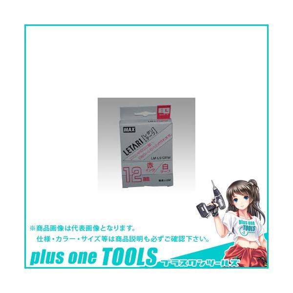 �}�b�N�X ���^���e�[�v �����x�� �ԕ��� LM-L512RW