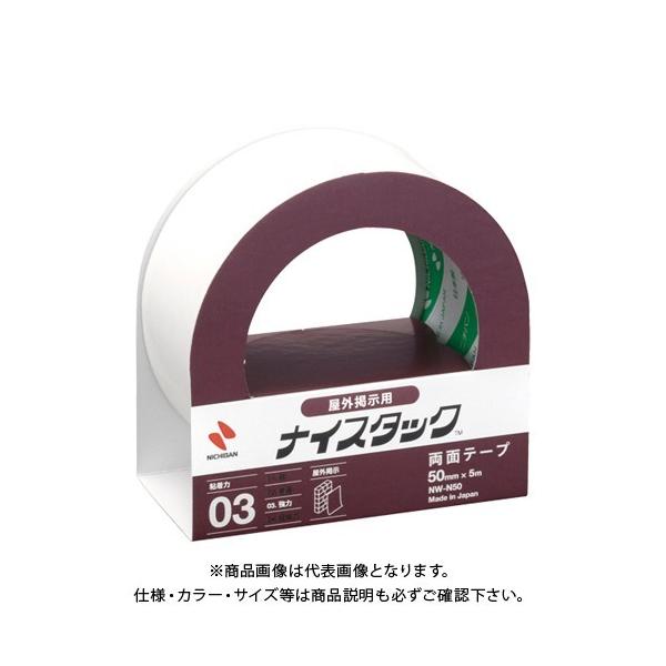 j`o iCX^bN NW-N50(Op) NW-N50