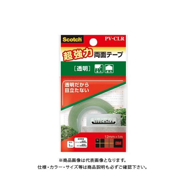 X[G XRb`͗ʃe[v  PV-CLR