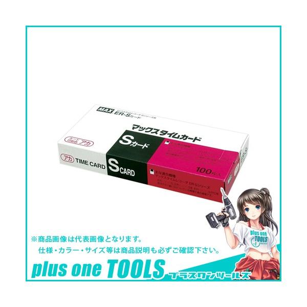 }bNX ^CJ[h  ER-SJ[hAJ