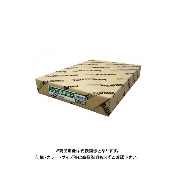 ^ RbJpNO.1258 200 KG-1258