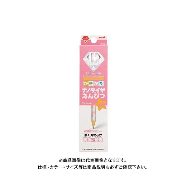 OHM M6902 NDST sN 2B K69022B