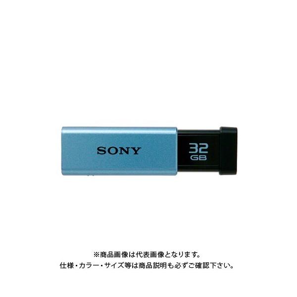 SONY USB3.0 USM32GT L USM32GT L