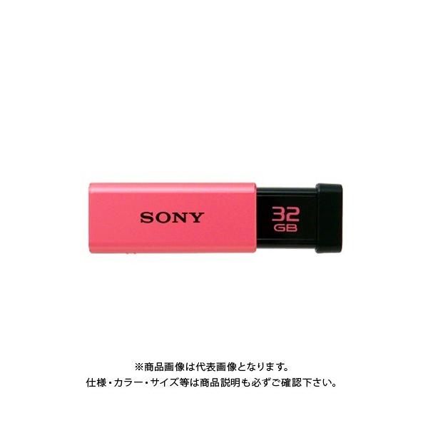 SONY USB3.0 USM32GT P USM32GT P