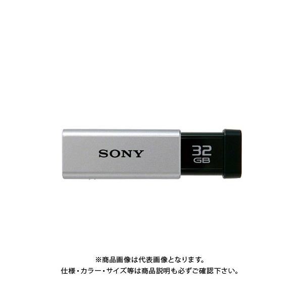 SONY USB3.0 USM32GT S USM32GT S