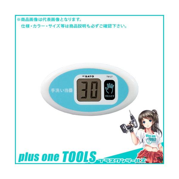 vʊ m[^b`^C}[􂢓 TM-27 1707-20