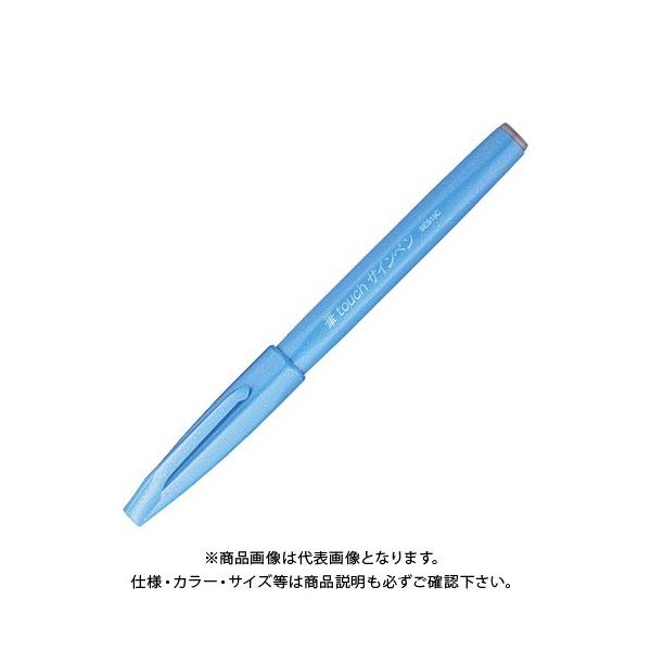 ぺんてる 筆タッチサインペン スカイブルー SES15C-S