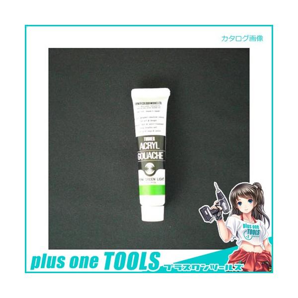 ^[i[ ANKbVAF 11ml #42 AG11 p[}lgO[Cg