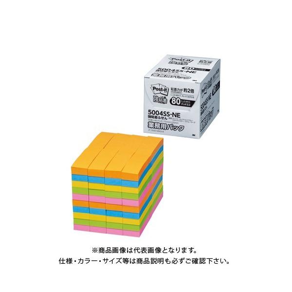 X[G |XgCbgSӂƖppbN75 5004SS-NE