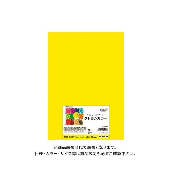 剮X A4 Ђ܂ 20 i-CR003