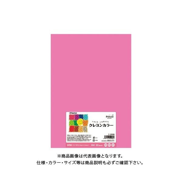 剮X A4  20 i-CR008
