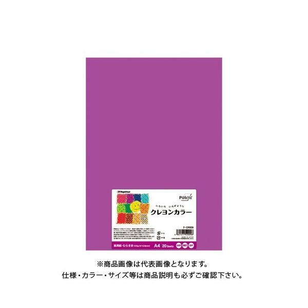 剮X A4 ނ炳 20 i-CR009