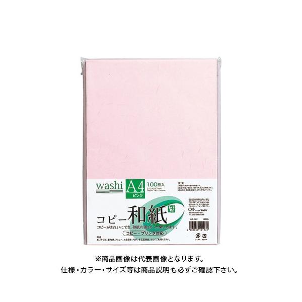 }AC Rs[aA4sN 100pbN J~-4AP