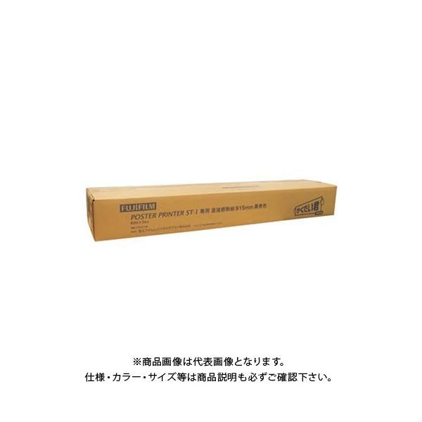 xmtC ڊM nF915mmX60M STD915BK