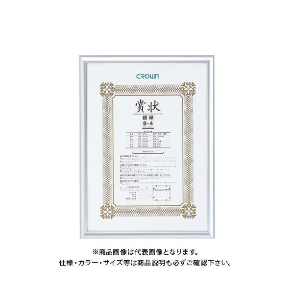 NE A~܏z Vo[ CR-GA43A-AL