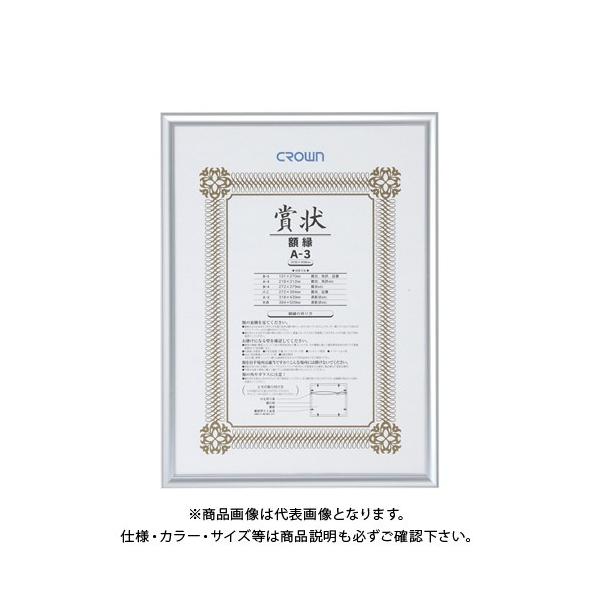 NE A~܏z A3 CR-GA45A-AL