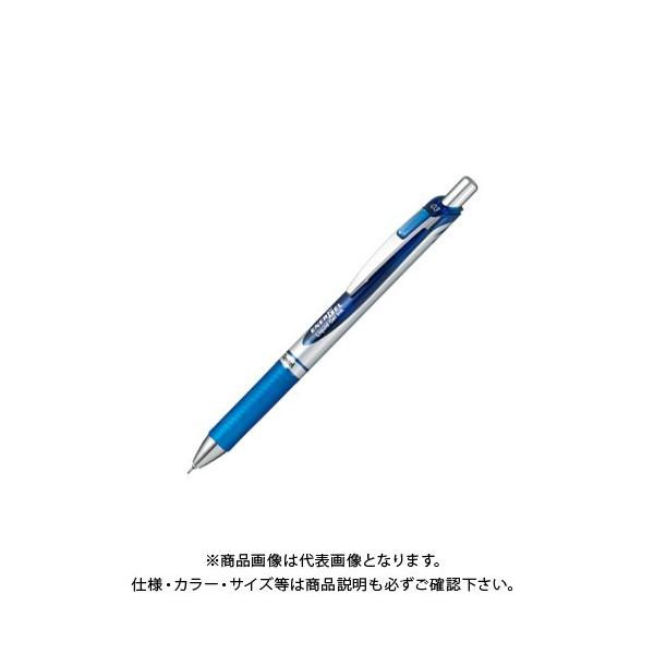ぺんてる ノック式 エナージェル BLN73-C [青] (ボールペン) 価格比較