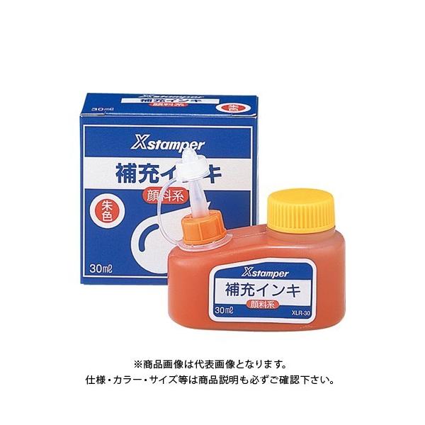 �V���`�n�^ �痿�n�C���L30ML �� XLR-30�V���C��