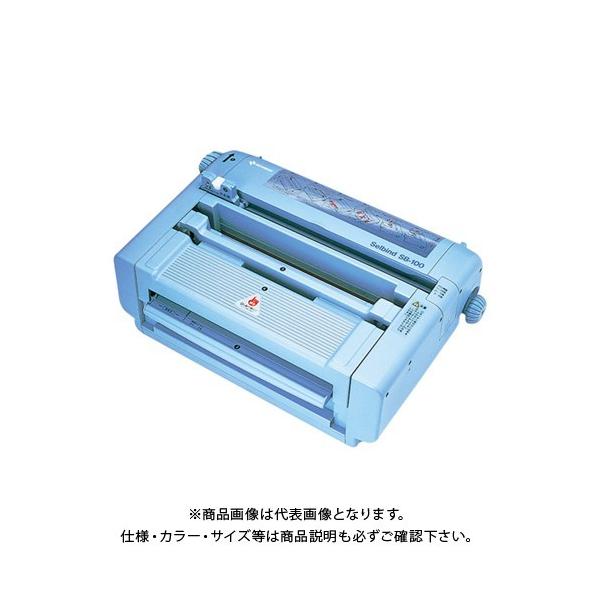ニチバン 製本機 sb-100」の人気商品一覧 | 安い商品を通販サイトから