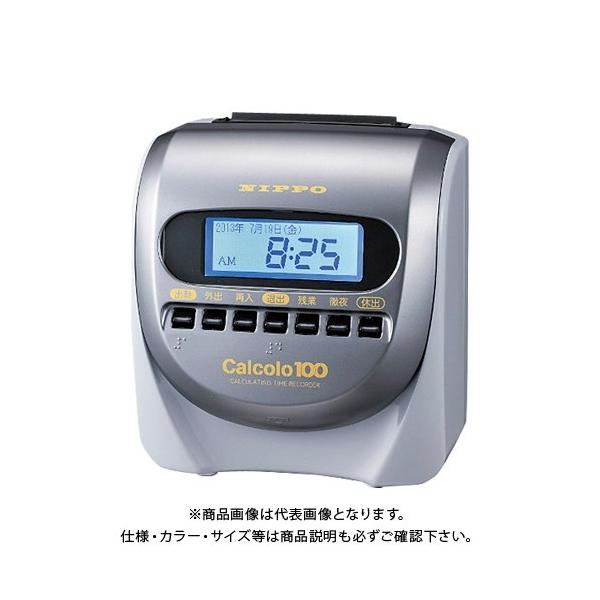 jb|[ ^CR[_[ JR100 JR100