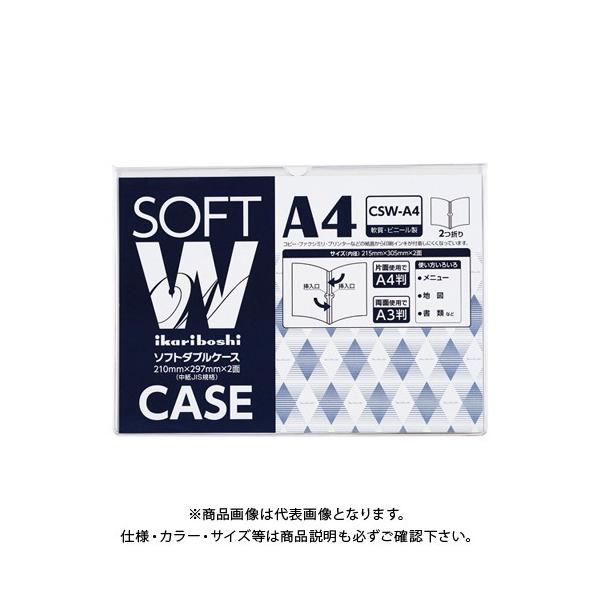 ([։)h \tg_uP[X A4 CSW-A4