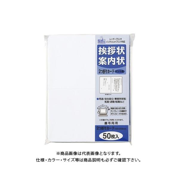 }AC A܃J[h50PgFSC GP-A53