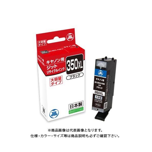 �W�b�g JIT�C���N 350XLPGBK �Ή� JIT-C350BXL