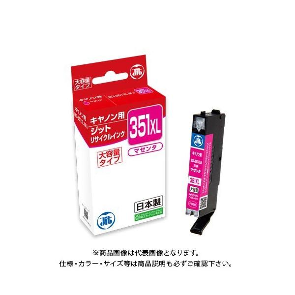 �W�b�g JIT�C���N BCI-351XLM�Ή� JIT-C351MXL