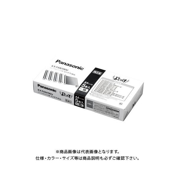 kx-fan190 5本入の人気商品・通販・価格比較 - 価格.com kx-fan190 5本入の人気商品・通販・価格比較 - 価格.com