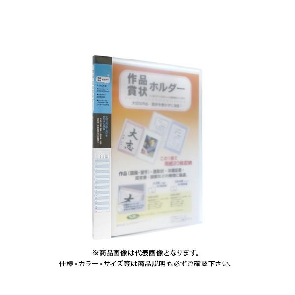 ZLZC ܏z_[ A3 u[ SSS-230-10