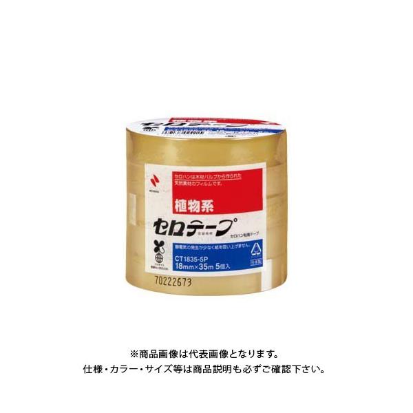 �j�`�o�� �Z���e�[�v 1835 5��P CT-1835-5P