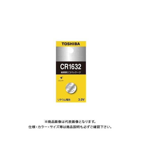 ���� ���`�E���{�^���d�r CR1632EC