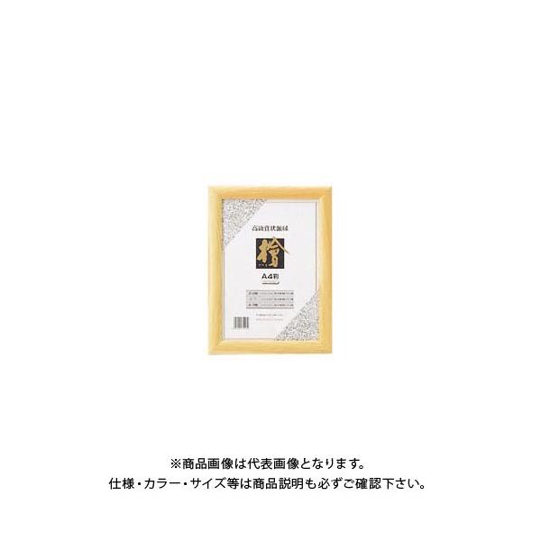 NE ܏zO A4 CR-GA62-MG