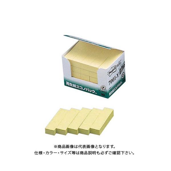 X[G |XgCbgĐGRmpbN CG[ 7001-Y