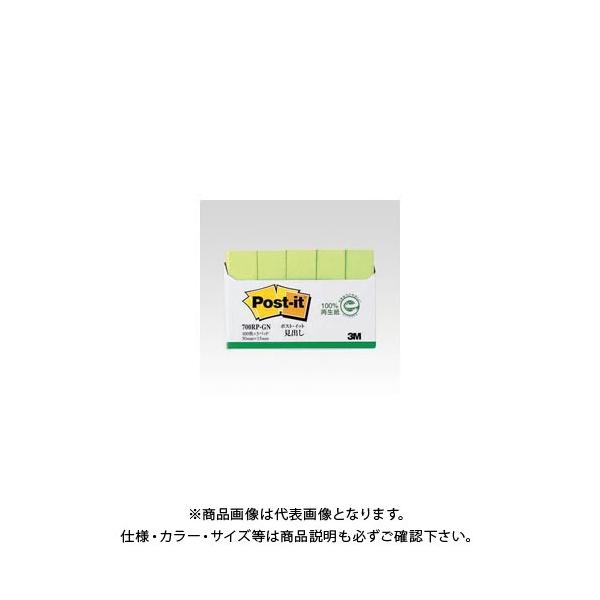 X[G |XgCbg Đo O[ 700RP-GN