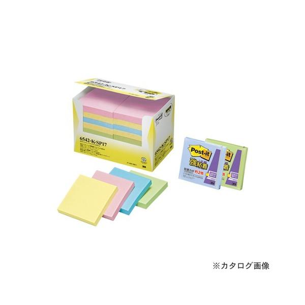 X[G |XgCbgm[g XyVZbg 6542-K-SP17