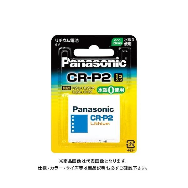 pi\jbN `EV_[dr CR-P2W