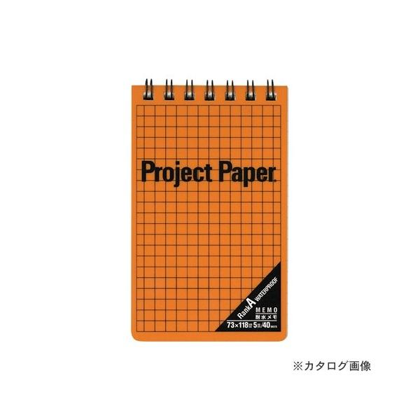 ILi ϐ G}[WFV[ IW PW2569