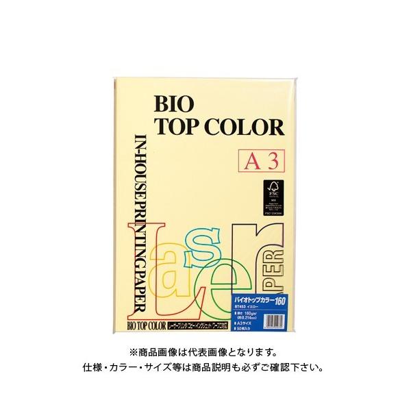 ɓ oCIgbvJ[A3 (50) BT453 CG[